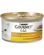 Canned food for cats GOURMET Gold pieces with chicken and liver, 85 g
