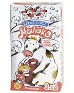 Ultra-pasteurized milk WHITE CITY 3.2%, 1 l