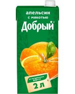 Nectar KIND Orange, 2L