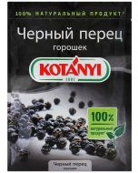 Black peppercorns KOTANYI, 20 g