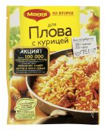 MAGGI FOR THE SECOND for pilaf with chicken 24 g