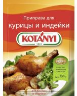 Seasoning for chicken and turkey KOTANY, 30 g