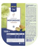 Ice cream METRO CHEF Pistachio, 1,5kg