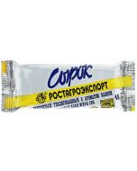 Glazed curd bar ROSTAGROEXPORT S / K 20%, 45 g