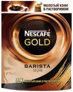 Instant coffee NESCAFE Gold Barista style, 75g