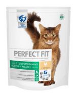 Perfect Fit Sterile Complete Dry Food for Sterilized Cats with Chicken 1.2 kg