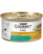 Canned food for cats GOURMET Gold mousse with rabbit, 85 g