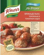 Seasoning For the second: Stewed meatballs in KNORR tomato sauce, 44 g