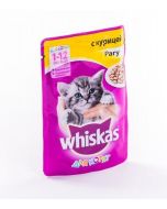 Wet food for cats WHISKAS pate with chicken 85 grams