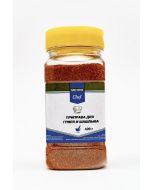Seasoning for barbecue and grill METRO CHEF, 420 g