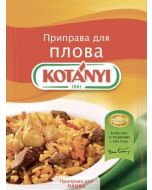 Seasoning for pilaf KOTANYI, 20 g