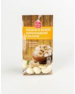 Dragee FINE LIFE Cashew in white chocolate, 250 g