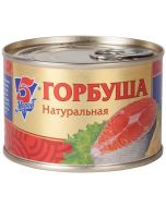Canned fish 5 SEAS Pink salmon, 245 g