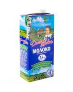 Sterilized milk DOMIK IN THE VILLAGE, 2.5% 950g