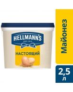 HELLMANN'S Real Mayonnaise 78%, 2.5 l