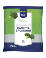 Broccoli METRO CHEF Quick-frozen, 2.5 kg