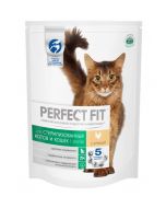 Complete dry food for sterilized cats Perfect Fit Sterile with chicken 650 grams