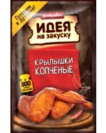Marinade For smoked wings of BBQ KOSTROVOK, 80 g