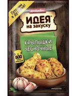 Marinade Idea for a snack Garlic wings KOSSTROVOK, 60 g