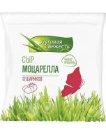 Cheese LUGOVA FRESH Mozzarella 12 balls, 100 g