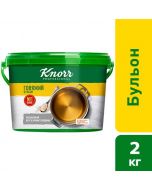 Beef broth KNORR, 2 kg