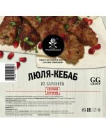 Lula-kebab CAFE KHINKALNAYA Lamb, 400 g