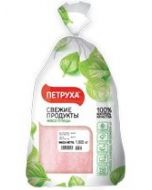Broiler chicken carcass 1 grade PETRUKHA