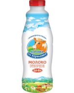 Pasteurized milk ROOT COW, 900 g