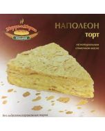 Cake MARFA & MARIA Napoleon, 400g