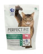 Complete dry food for sterilized cats Perfect Fit Sterile with beef 650 grams