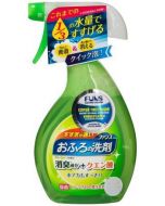 Air freshener FUNS Universal, 380 ml