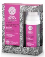 NATURA SIBERICA Anti Age Night Revitalizing Cream, 50 ml