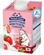 Milkshake WHITE CITY Strawberry 1.5%, 0.5l