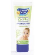 Cream for children SUN AND LUNA moisturizing, 75ml
