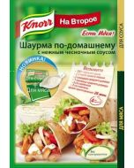 Seasoning For the second: Home-style shawarma with delicate garlic sauce KNORR, 32 g