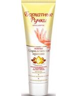 Hand cream Royal argan VELVET HANDLES, 80 ml