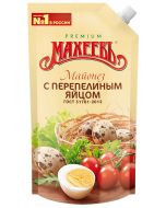MAKHEEV mayonnaise with quail egg, 300 g
