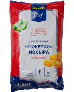 Cheese coins with jalapenos METRO CHEF 1,5 kg