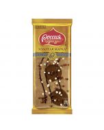 GOLDEN BRAND® DUET IN CARAMEL. Caramel white chocolate with decorated cookies 85 g