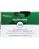 SALF. MGNOV. CLEANING SALAMANDER