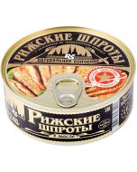 Sprats Riga CARAVELA, 240 g