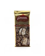 RUSSIA - GENEROUS SOUL! ® GOLDEN MARK ® duet with fundock. decorated milk chocolate with hazelnuts.