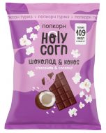 Popcorn HOLY CORN Chocolate and coconut, 50 g