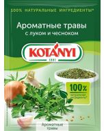 Seasoning KOTANYI Aromatic herbs with onions and garlic, 20 g