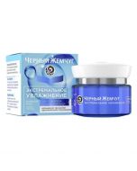 Moisturizing Day Cream BLACK PEARL, 50 g