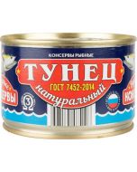 Canned TASTY CANNED Tuna with vegetables, 190 g
