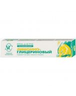 Hand cream NEVSKAYA COSMETICS lemon-glycerin, 47g