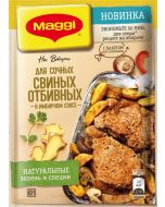 Seasoning MAGGI Second For juicy pork chops in ginger sauce, 30 g