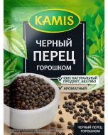 Pepper KAMIS Black peas, 20 g