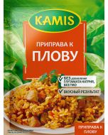 Seasoning for pilaf KAMIS, 25 g